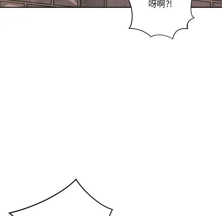 第4话 - 第79.jpg页