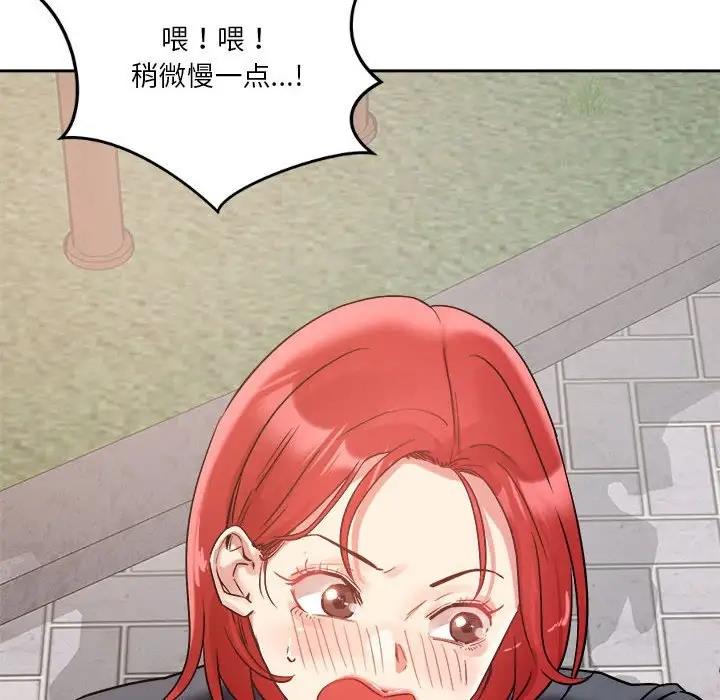 第4话 - 第80.jpg页
