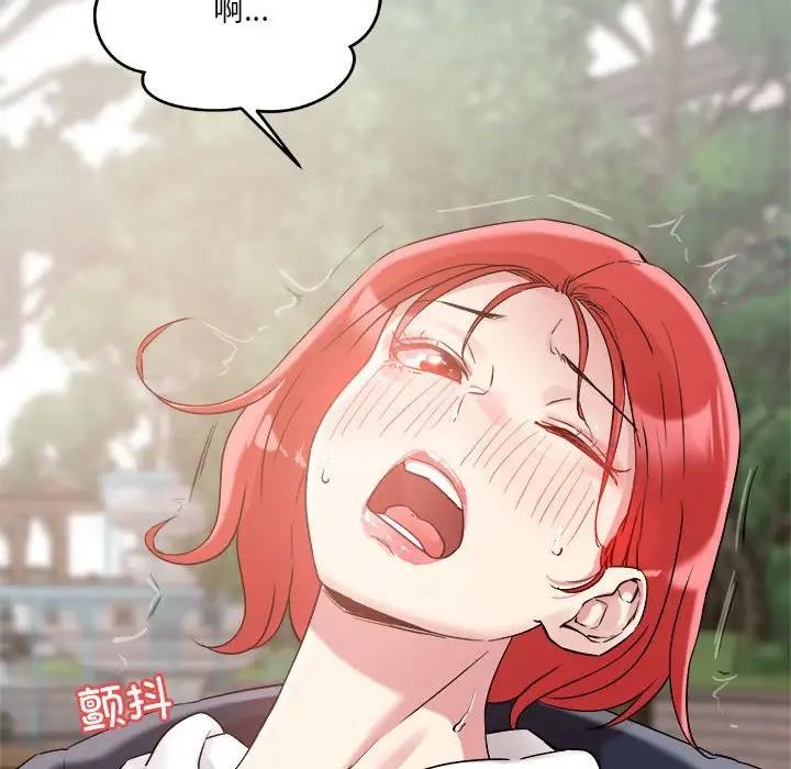 第4话 - 第92.jpg页