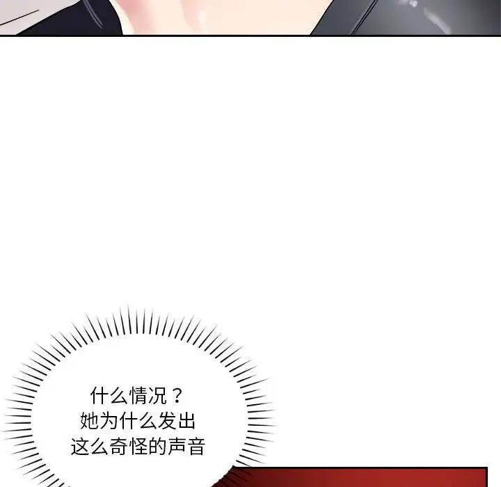 第4话 - 第94.jpg页