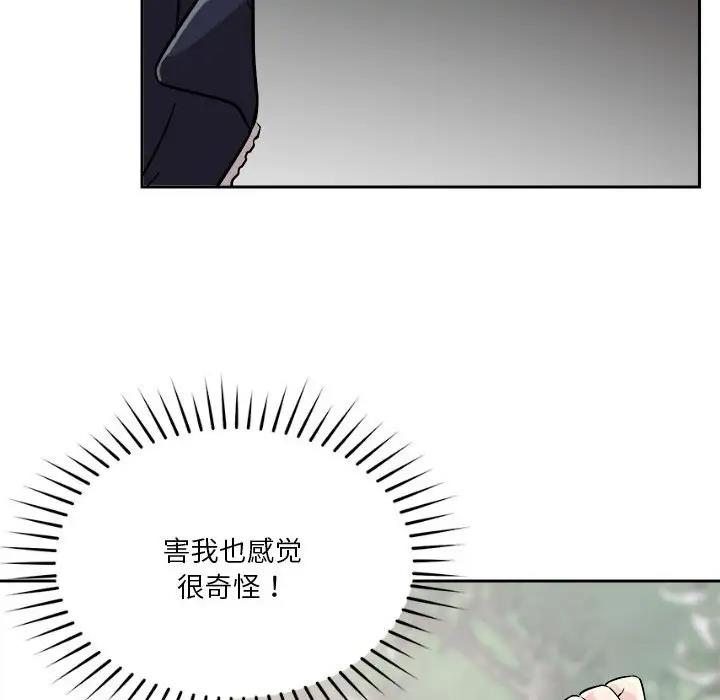 第4话 - 第96.jpg页