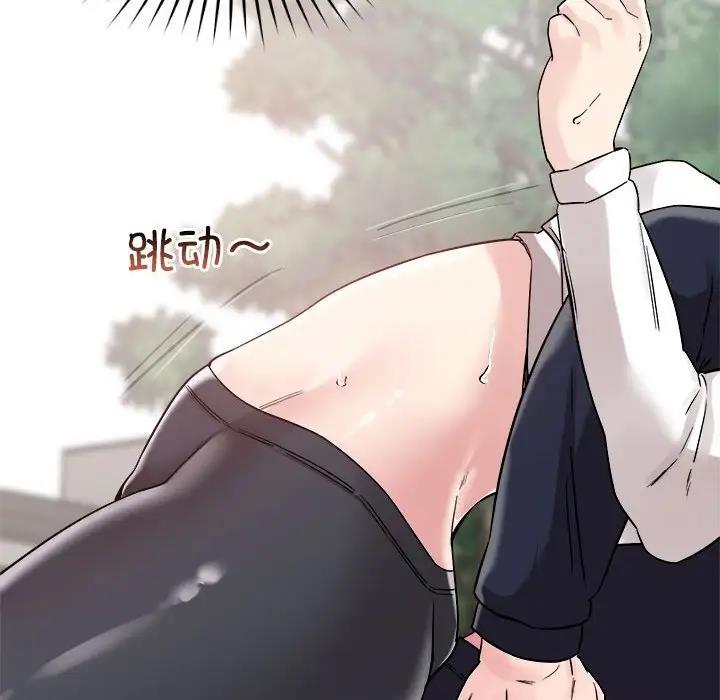 第4话 - 第97.jpg页