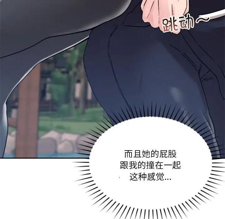 第4话 - 第98.jpg页