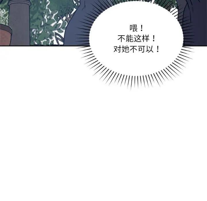 第4话 - 第102.jpg页