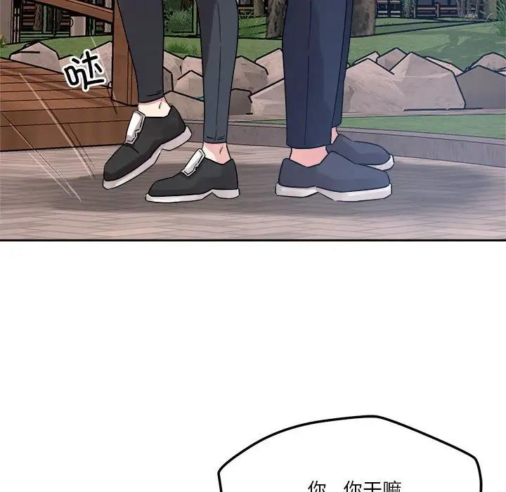 第4话 - 第105.jpg页