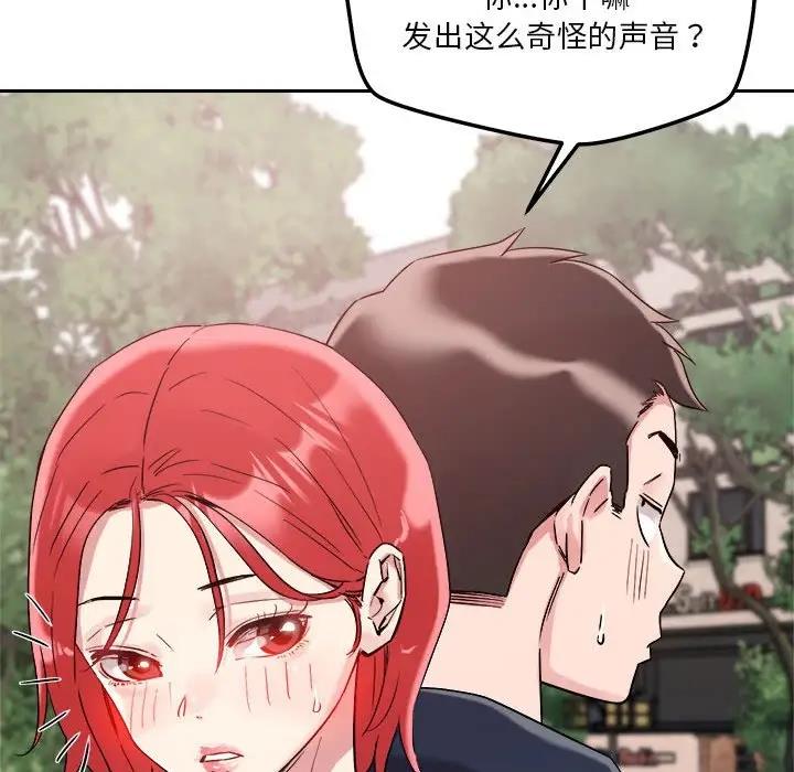 第4话 - 第106.jpg页