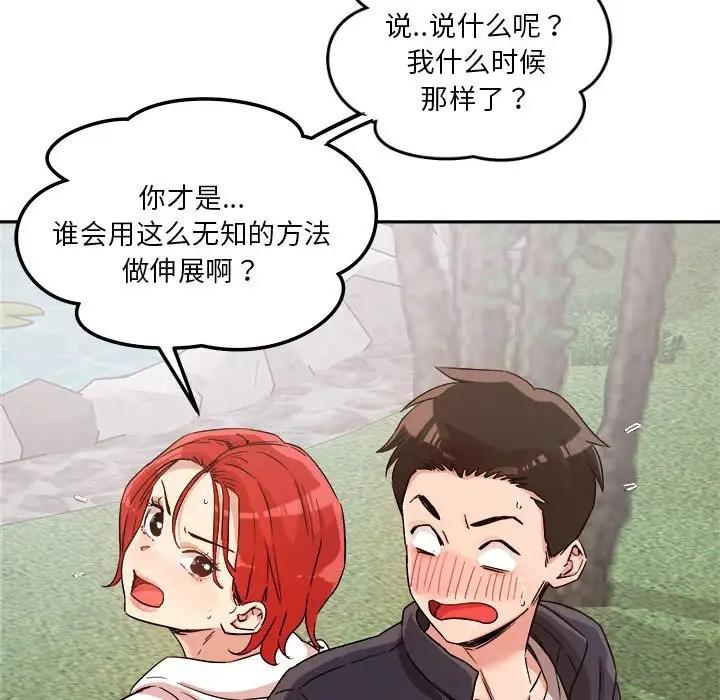第4话 - 第108.jpg页