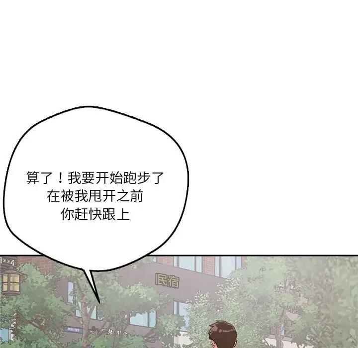 第4话 - 第110.jpg页