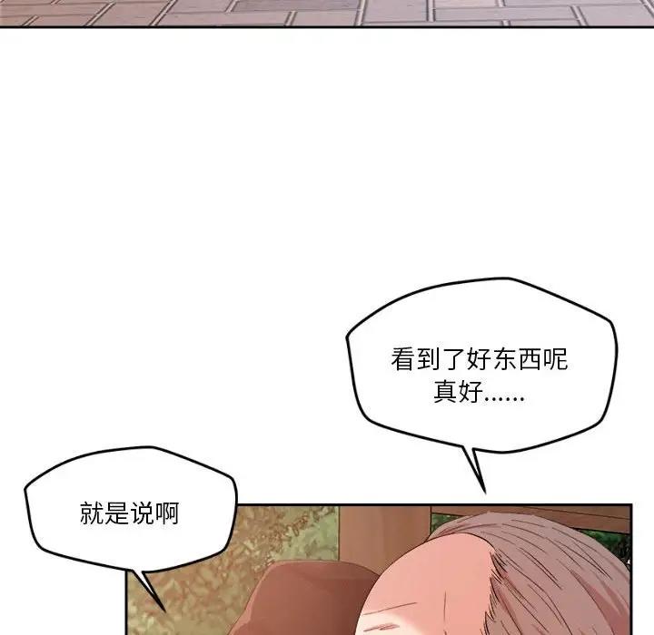 第4话 - 第114.jpg页