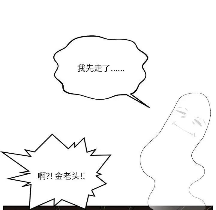 第4话 - 第116.jpg页