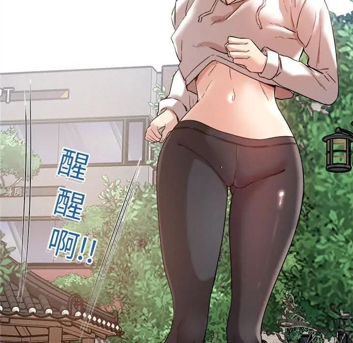 第4话 - 第119.jpg页