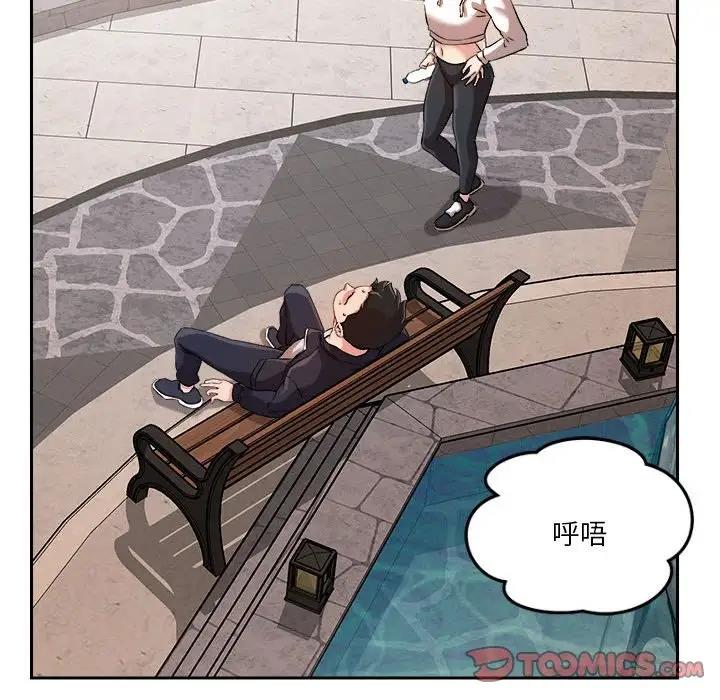 第4话 - 第124.jpg页