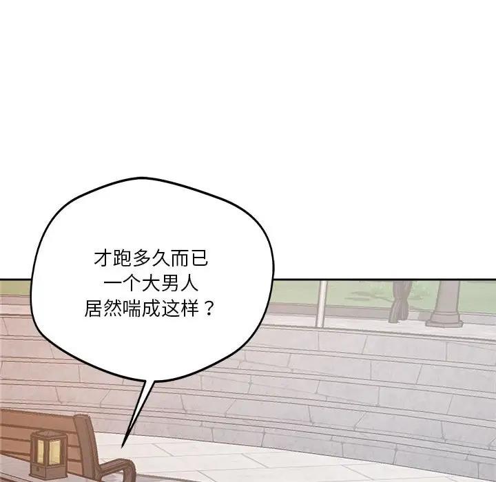 第4话 - 第125.jpg页