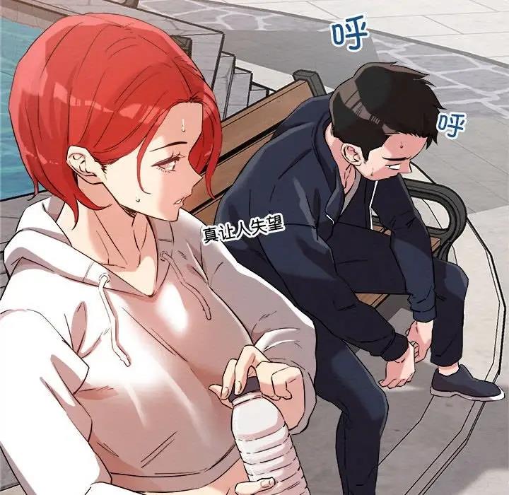 第4话 - 第126.jpg页