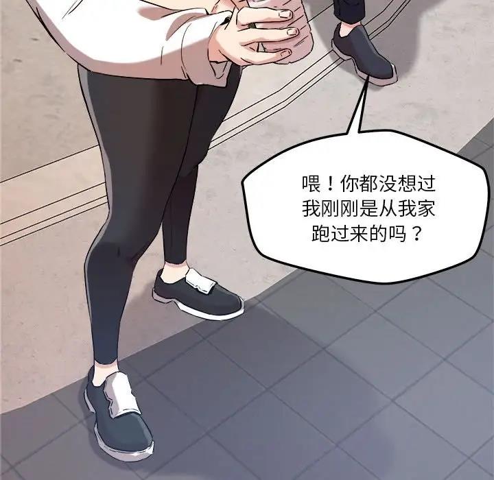第4话 - 第127.jpg页
