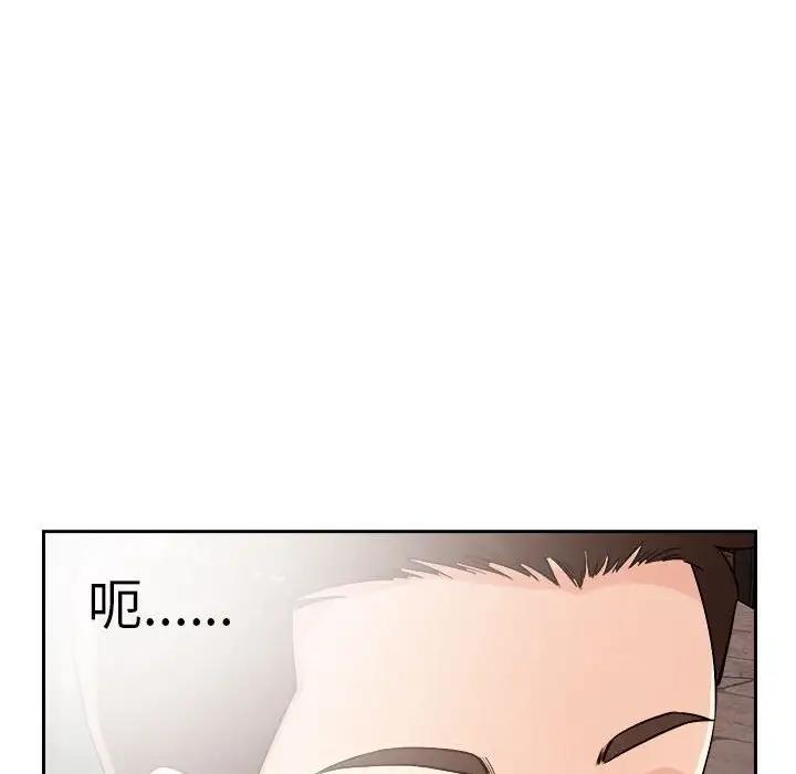 第4话 - 第134.jpg页