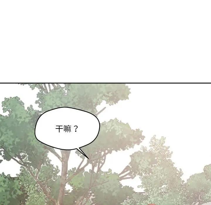 第4话 - 第138.jpg页