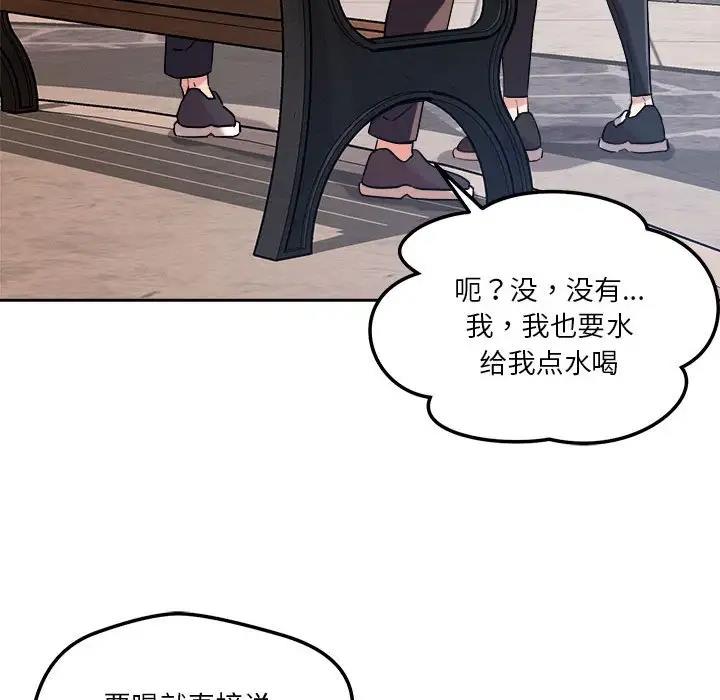 第4话 - 第140.jpg页