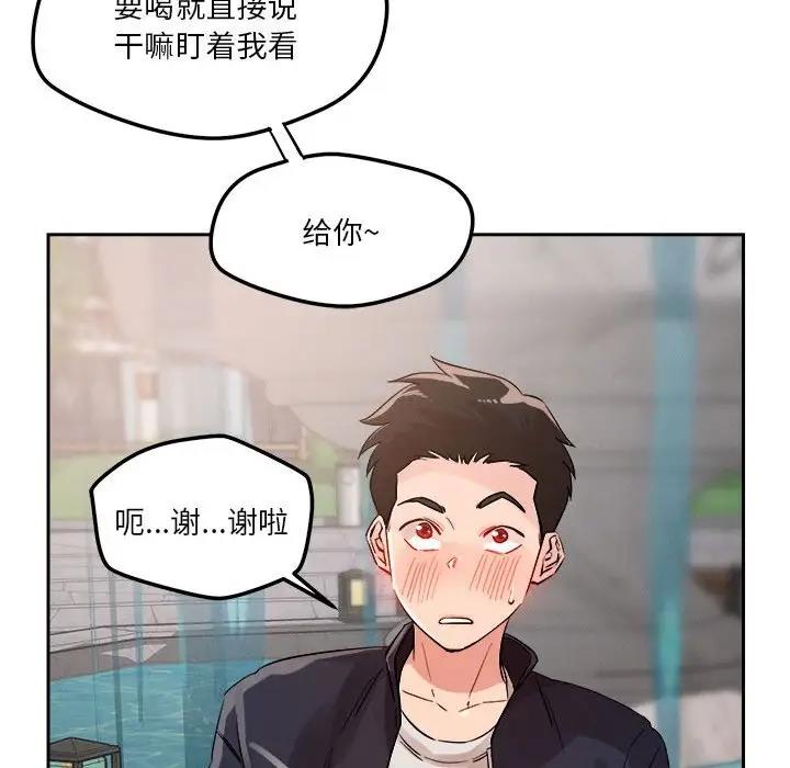 第4话 - 第141.jpg页