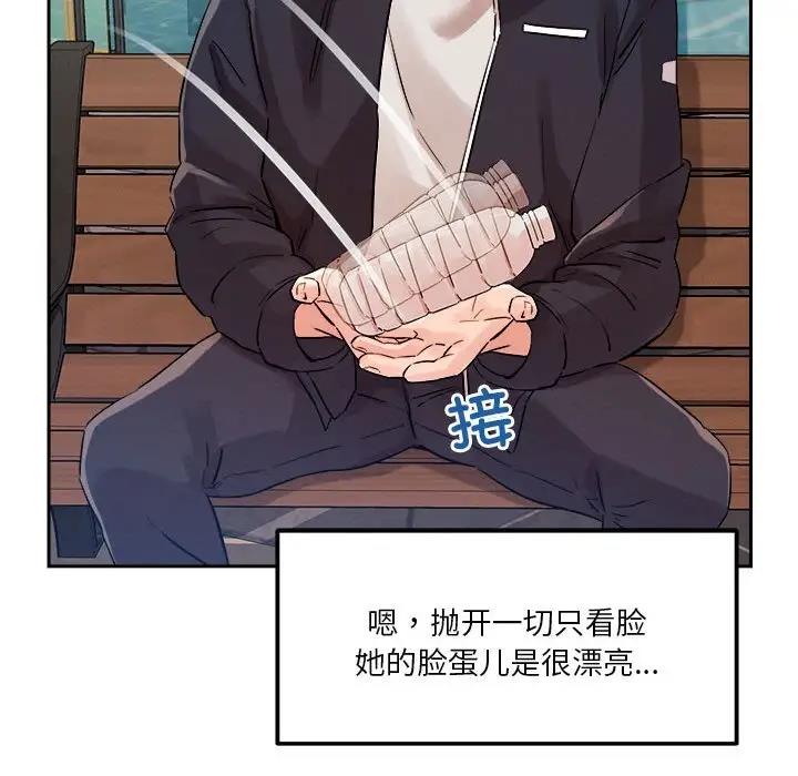 第4话 - 第142.jpg页