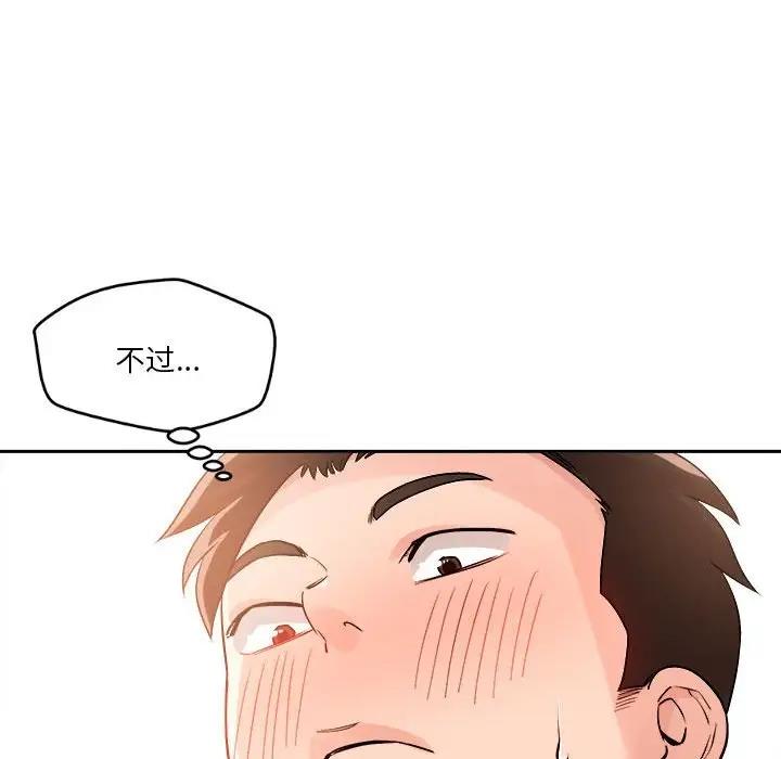 第4话 - 第143.jpg页