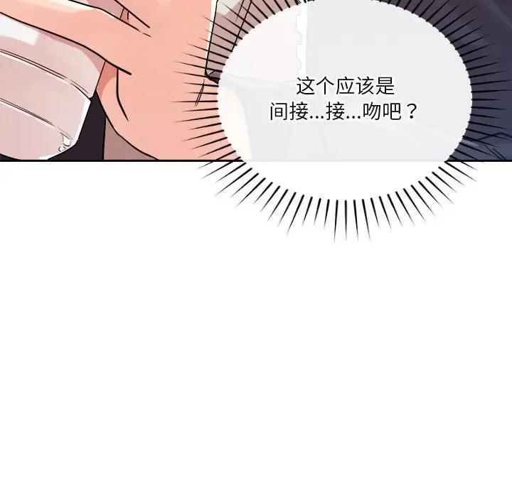 第4话 - 第145.jpg页