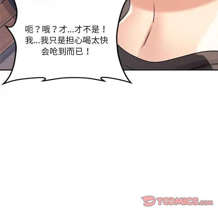 第4话 - 第148.jpg页