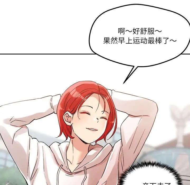 第4话 - 第149.jpg页