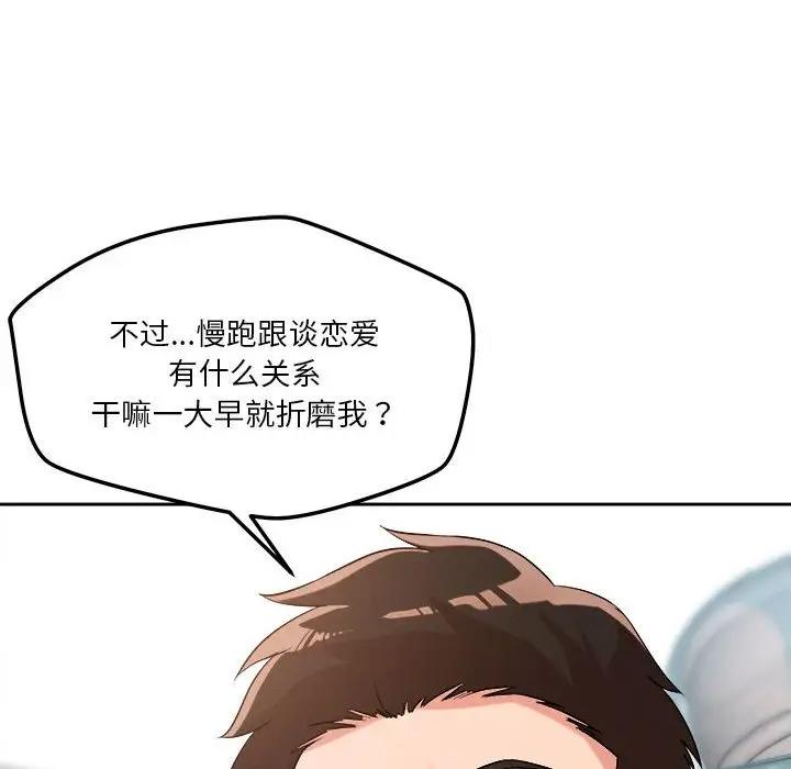 第4话 - 第151.jpg页