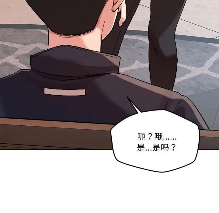 第4话 - 第157.jpg页