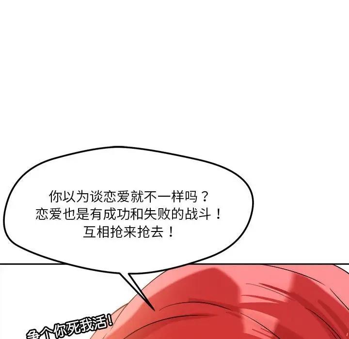 第4话 - 第158.jpg页