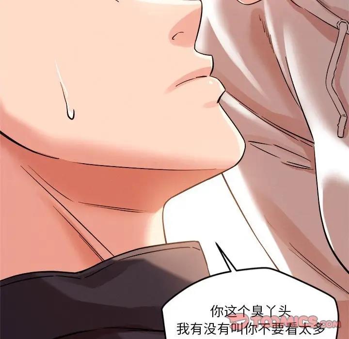 第4话 - 第160.jpg页