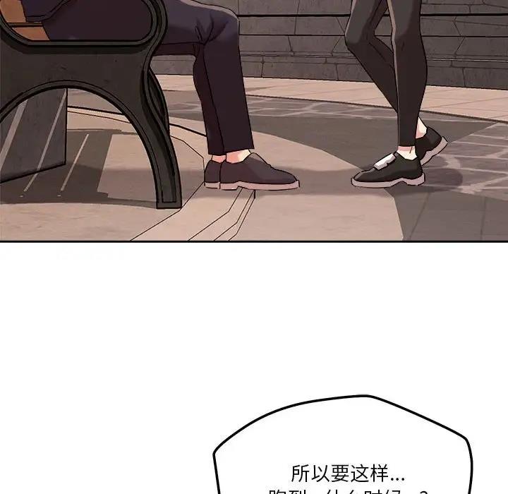 第4话 - 第163.jpg页