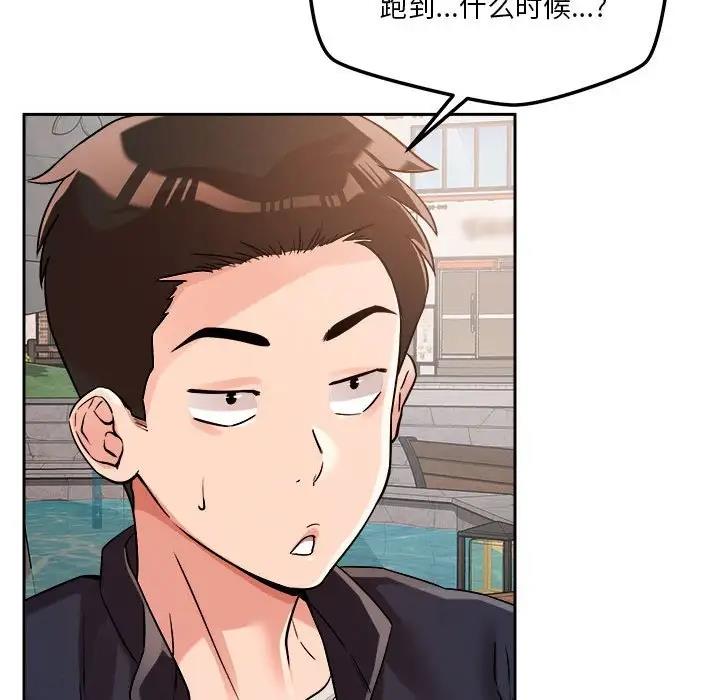 第4话 - 第164.jpg页