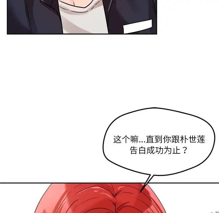 第4话 - 第165.jpg页