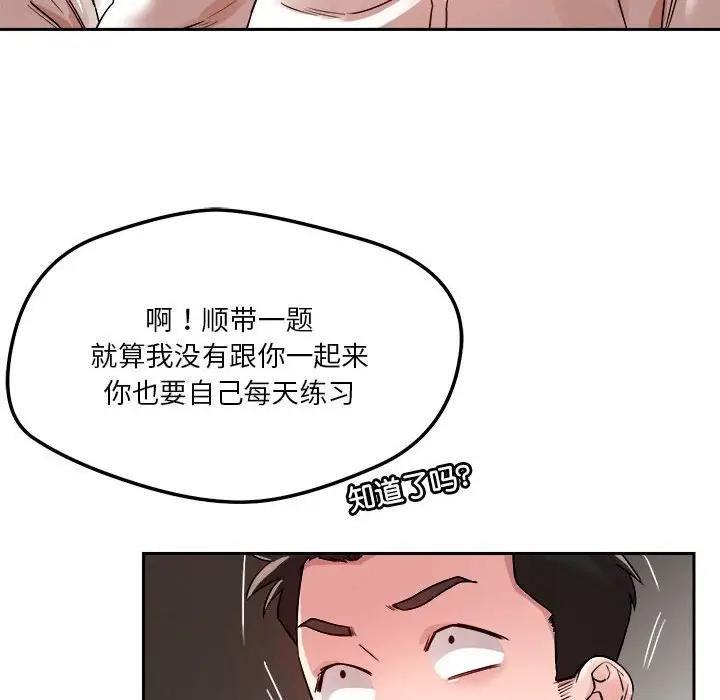 第4话 - 第167.jpg页