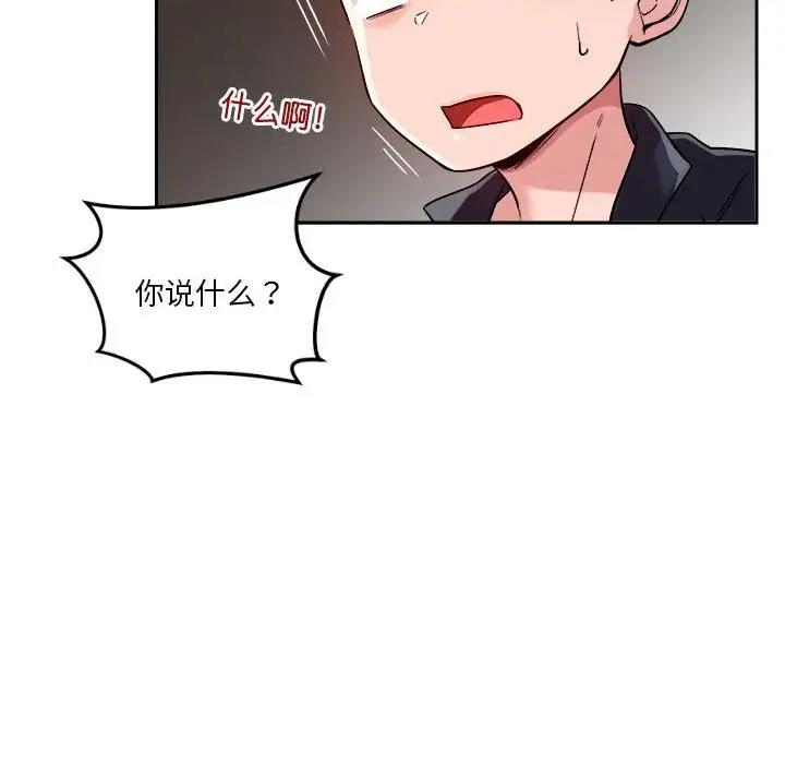 第4话 - 第168.jpg页
