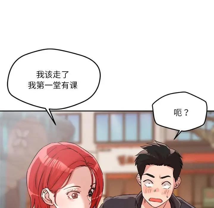 第4话 - 第169.jpg页