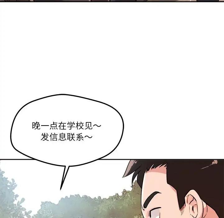 第4话 - 第171.jpg页