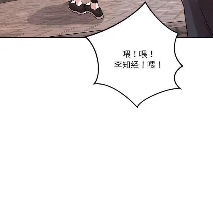 第4话 - 第173.jpg页