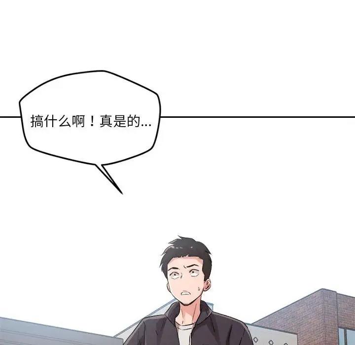 第4话 - 第174.jpg页