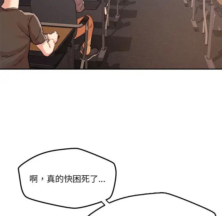 第4话 - 第182.jpg页
