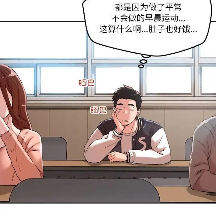 第4话 - 第183.jpg页