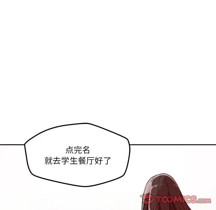 第4话 - 第184.jpg页