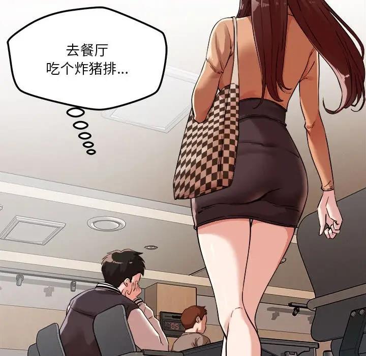 第4话 - 第185.jpg页
