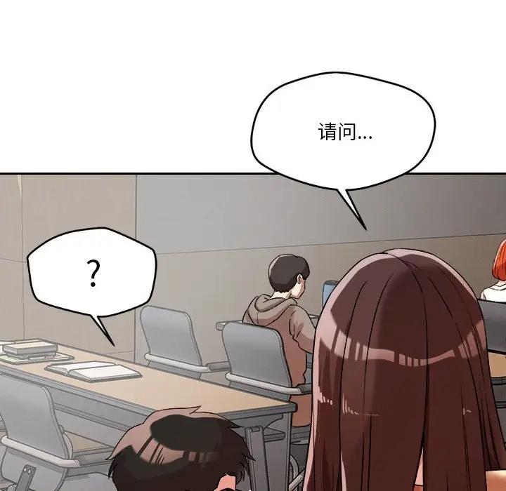 第4话 - 第187.jpg页