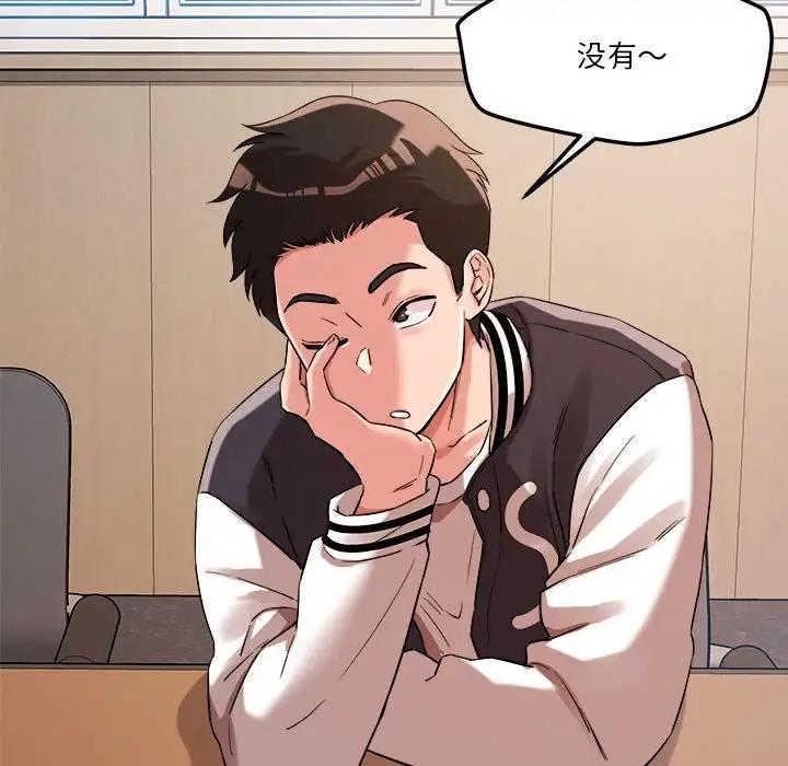 第4话 - 第190.jpg页