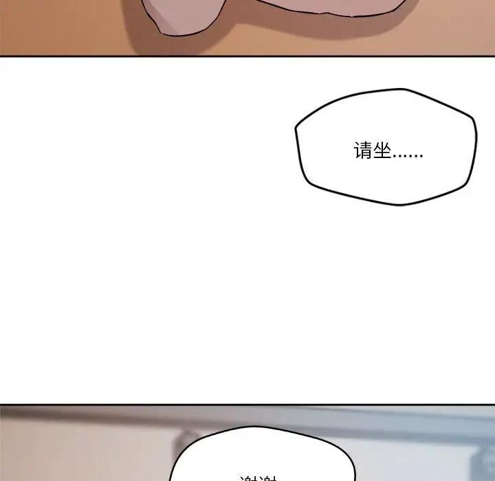 第4话 - 第191.jpg页