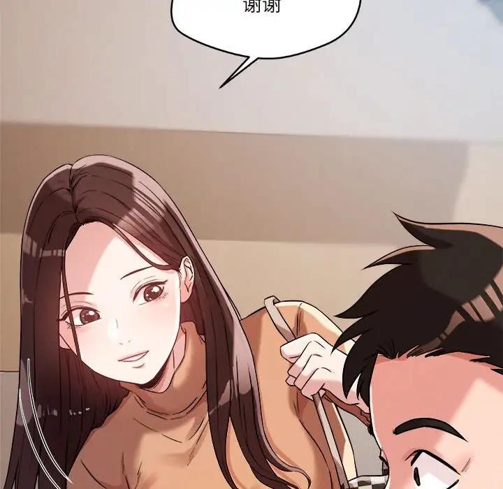 第4话 - 第192.jpg页