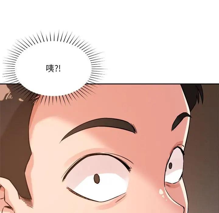 第4话 - 第195.jpg页